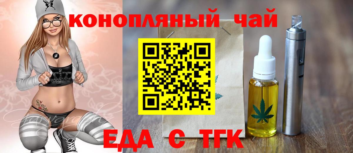 Cannafood марихуана  Вход с VPN  Каспийск 