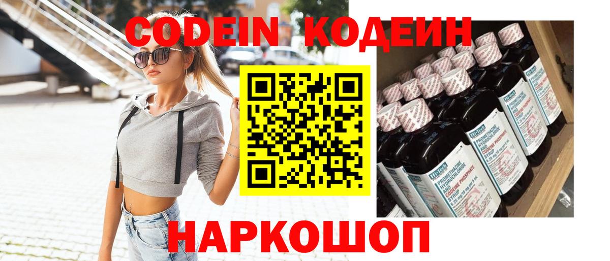 МЕФ Каспийск