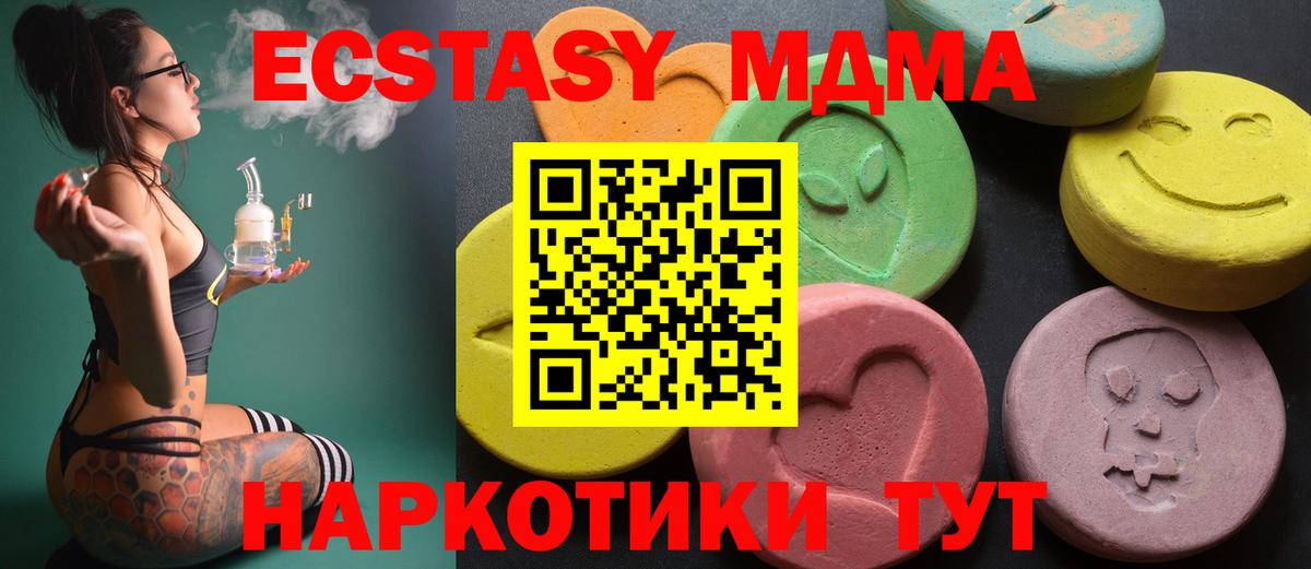 Экстази бентли  Вход с VPN  Ecstasy  Ecstasy ешки  Каспийск 