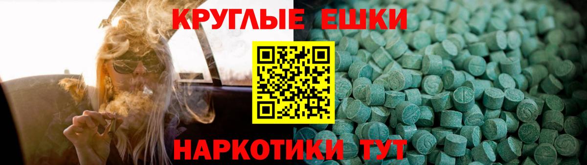 Альфа ПВП СОЛЬ кристаллы  КОКАИН  МДМА  Вход с VPN  Каспийск  Меф МЯУ МЯУ   МАРИХУАНА  Гашиш 