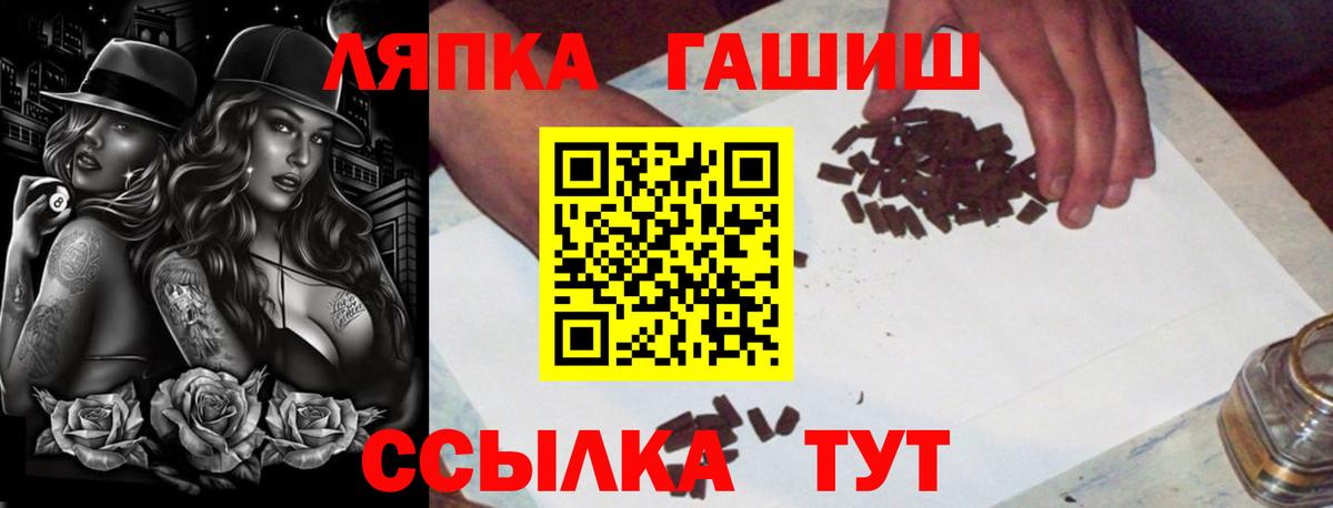 Гашиш AMNESIA HAZE  ГАШ ice o lator  Вход с VPN  Гашиш  Каспийск 