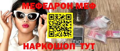 бошки Кунгур