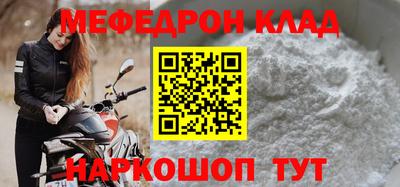 MDMA Premium VHQ Кумертау