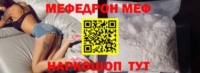 мескалин Кулебаки