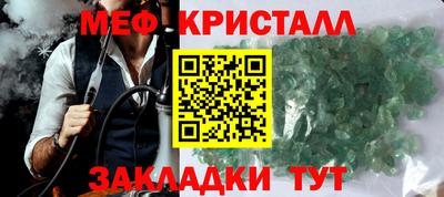 бошки Кунгур