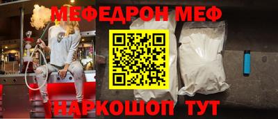 мескалин Кулебаки