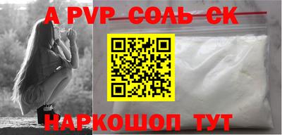 мескалин Кулебаки