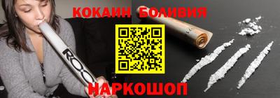 мескалин Кулебаки