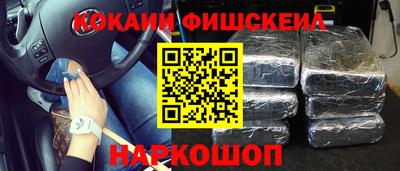 мескалин Кулебаки