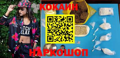 бошки Кунгур
