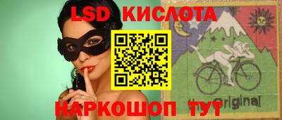 мескалин Кулебаки