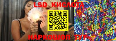 мескалин Кулебаки