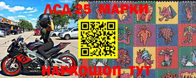 мескалин Кулебаки