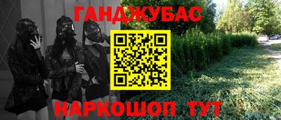 бошки Кунгур