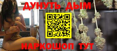 бошки Кунгур