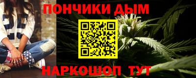 бошки Кунгур