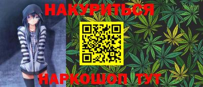 бошки Кунгур