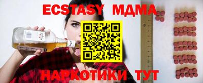 MDMA Premium VHQ Кумертау