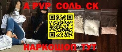 мескалин Кулебаки