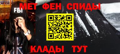 мескалин Кулебаки