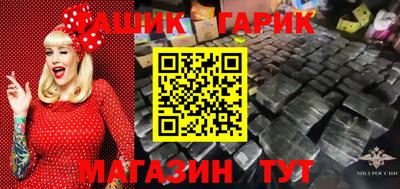 бошки Кунгур