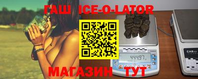 бошки Кунгур