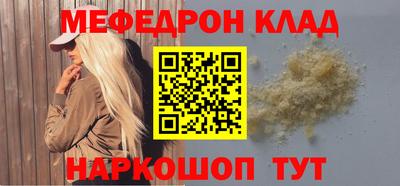 MDMA Premium VHQ Кумертау