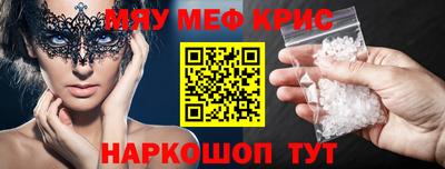 мескалин Кулебаки