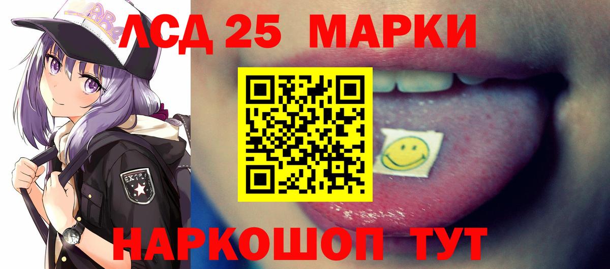 Каспийск  LSD-25 экстази ecstasy  ЛСД экстази ecstasy  Вход с VPN 