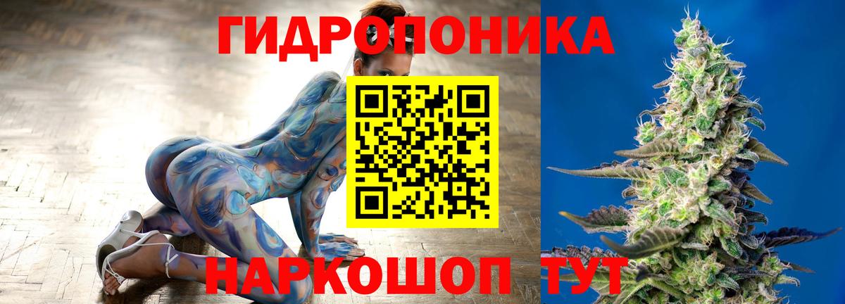 Конопля THC 21% Каспийск
