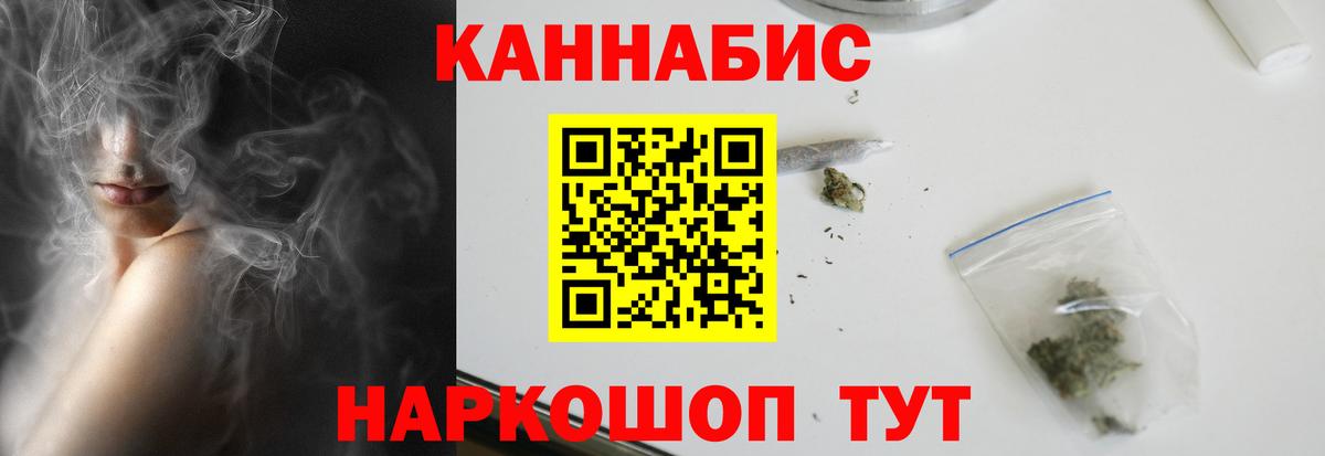 Канабис индика  Бошки Шишки конопля  Бошки Шишки SATIVA & INDICA  Вход с VPN  Каспийск 